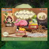Re-ment Pokemon - Eine kleine Geschichte aus dem Wald - Figurensammlung (1 zufällig)